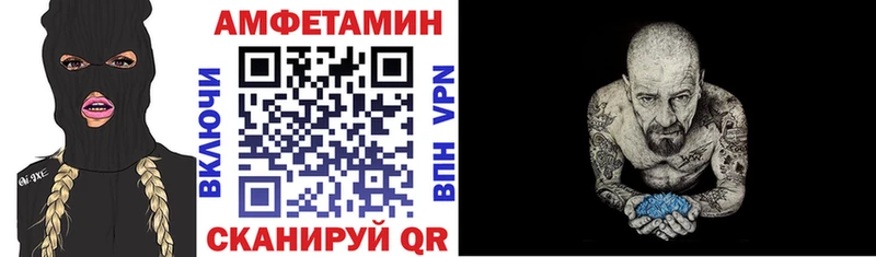 Амфетамин Розовый  Купить  Дегтярск 