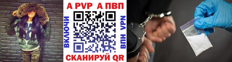 Alpha PVP VHQ  Купить  Дегтярск 
