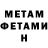 МЕТАДОН methadone Abubakr Sodrodin