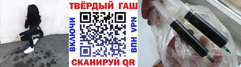 Гашиш гашик  Купить где  Дегтярск 