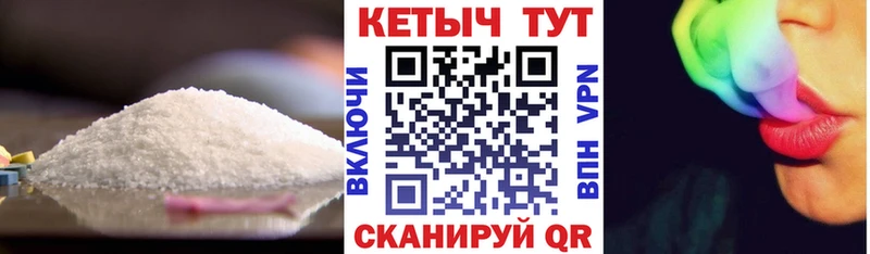 Купить закладки Дегтярск Кетамин VHQ