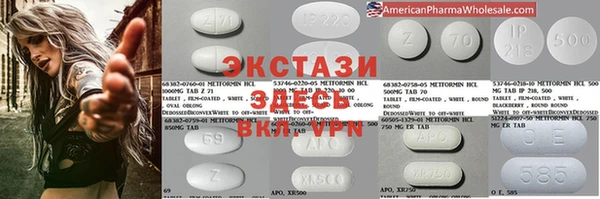альфа пвп VHQ Иннополис