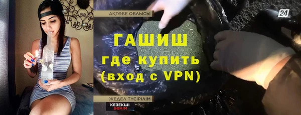 ПСИЛОЦИБИНОВЫЕ ГРИБЫ Инсар