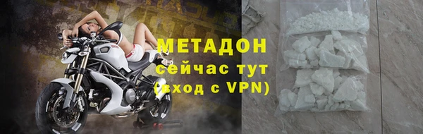 альфа пвп VHQ Иннополис