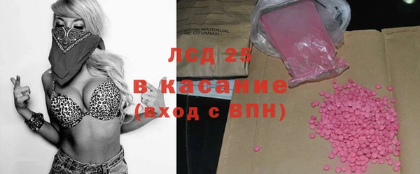 альфа пвп VHQ Иннополис