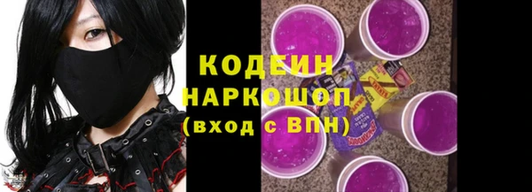 альфа пвп VHQ Иннополис