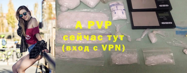 альфа пвп VHQ Иннополис