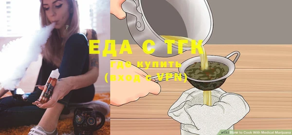 ПСИЛОЦИБИНОВЫЕ ГРИБЫ Инсар