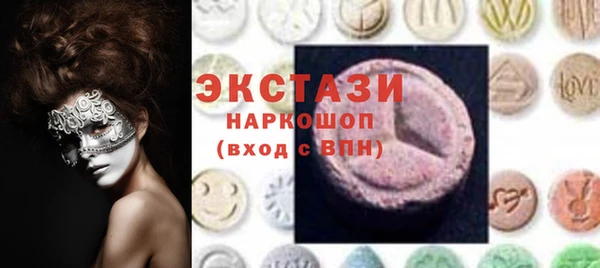 ПСИЛОЦИБИНОВЫЕ ГРИБЫ Инсар