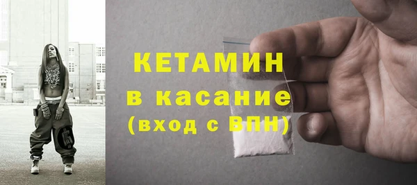 альфа пвп VHQ Иннополис