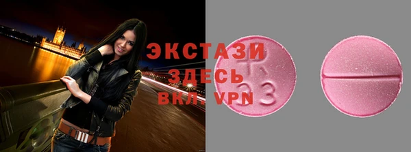 альфа пвп VHQ Иннополис