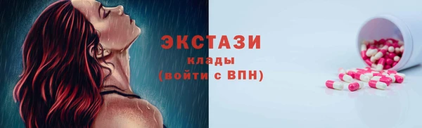 ПСИЛОЦИБИНОВЫЕ ГРИБЫ Инсар