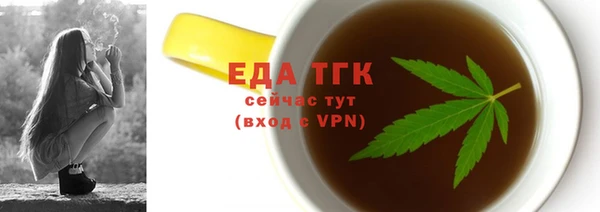 альфа пвп VHQ Иннополис