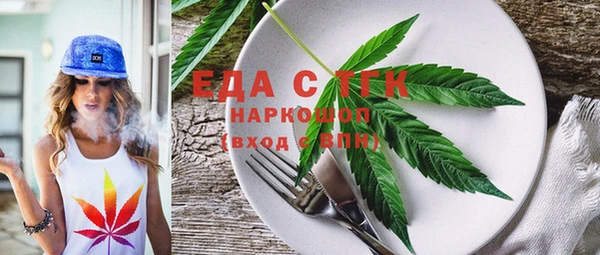альфа пвп VHQ Иннополис
