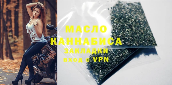 ПСИЛОЦИБИНОВЫЕ ГРИБЫ Инта