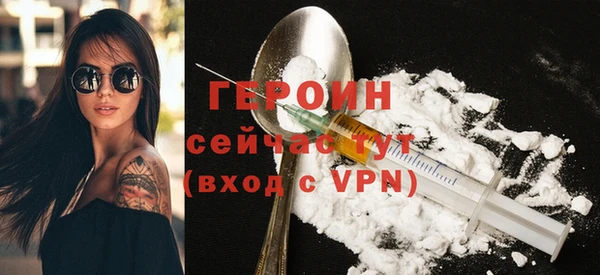 ПСИЛОЦИБИНОВЫЕ ГРИБЫ Инсар