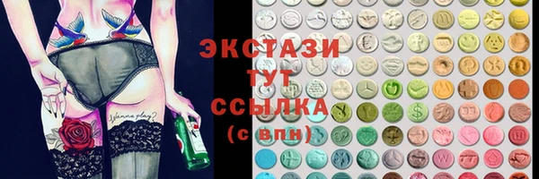 ПСИЛОЦИБИНОВЫЕ ГРИБЫ Инсар