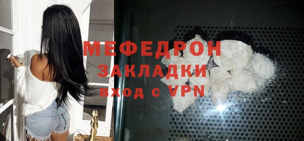 альфа пвп VHQ Иннополис