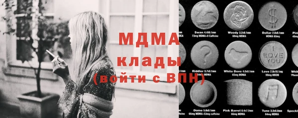 альфа пвп VHQ Иннополис