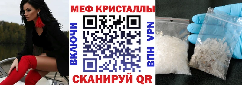 Купить где  Дегтярск  МЕФ мяу мяу 