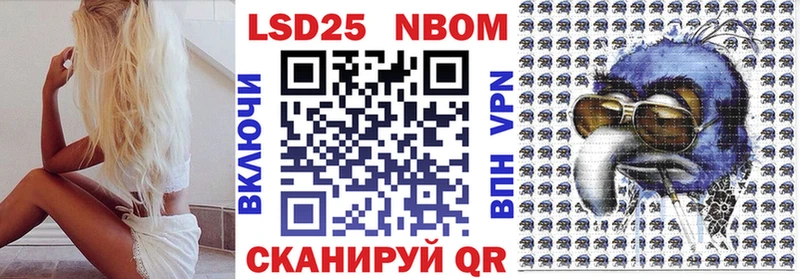Наркотические марки 1,8мг  Купить где  Дегтярск 