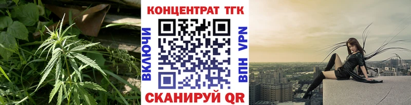 Дистиллят ТГК Wax  Купить закладки  Дегтярск 