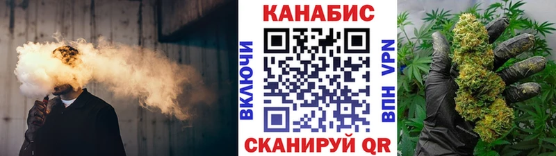 Марихуана Amnesia Купить где Дегтярск