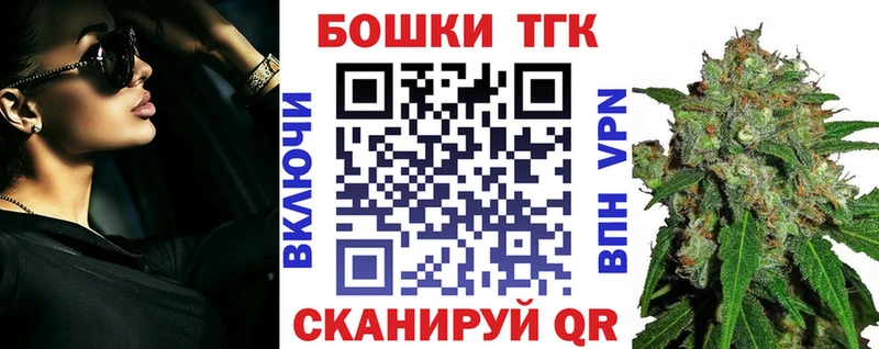 Канабис LSD WEED Дегтярск